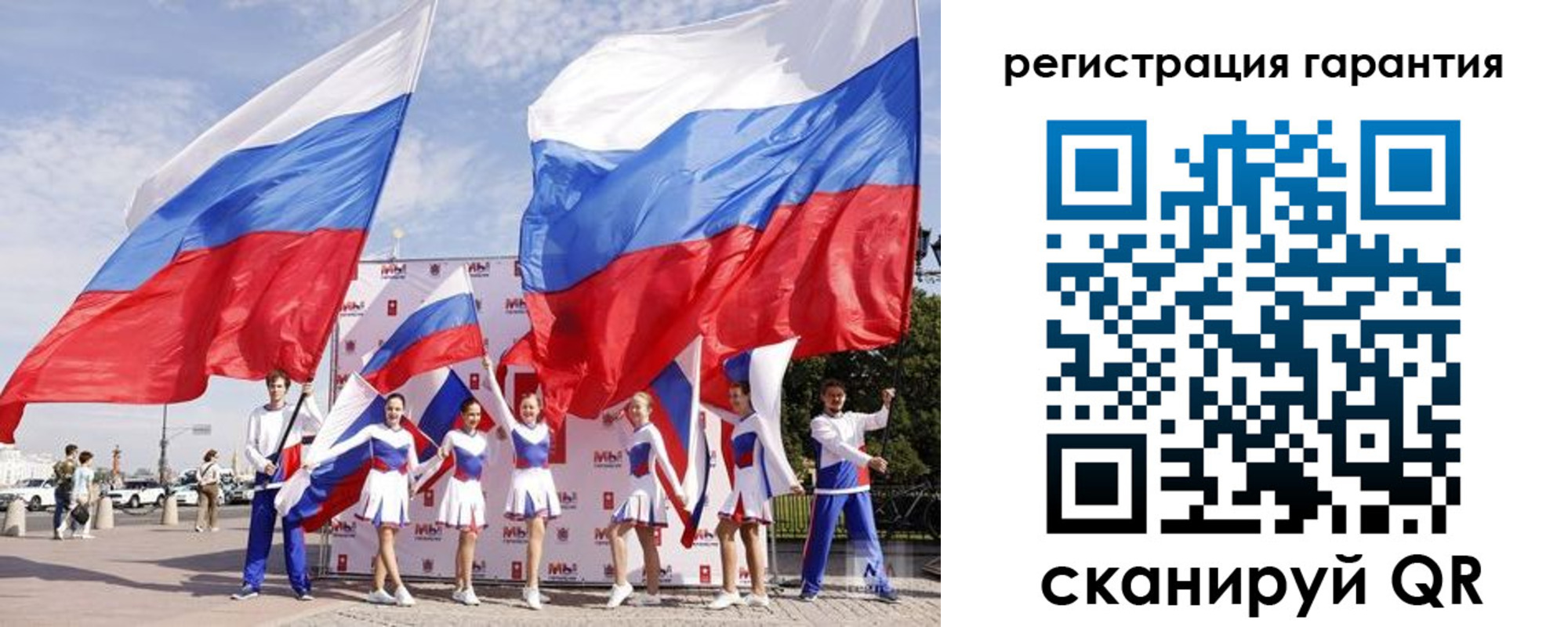 временная регистрация купить в Бутурлиновке