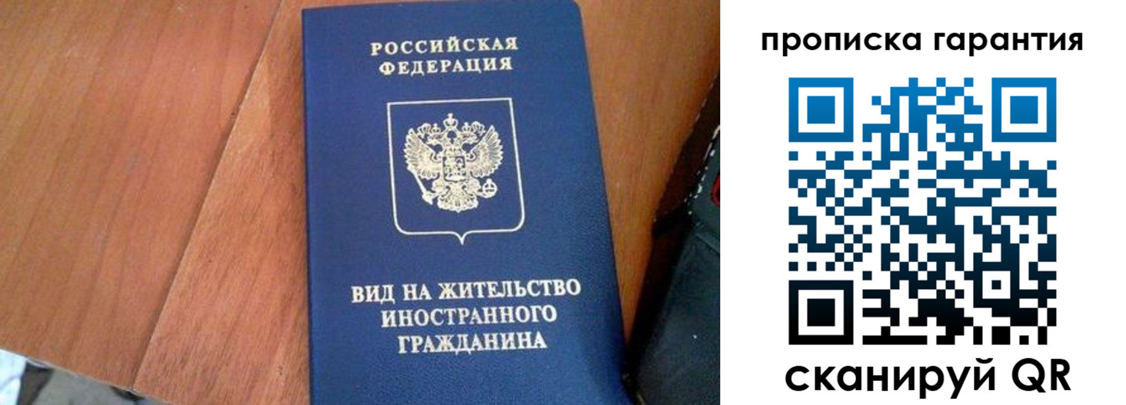 где прописаться в Бутурлиновке